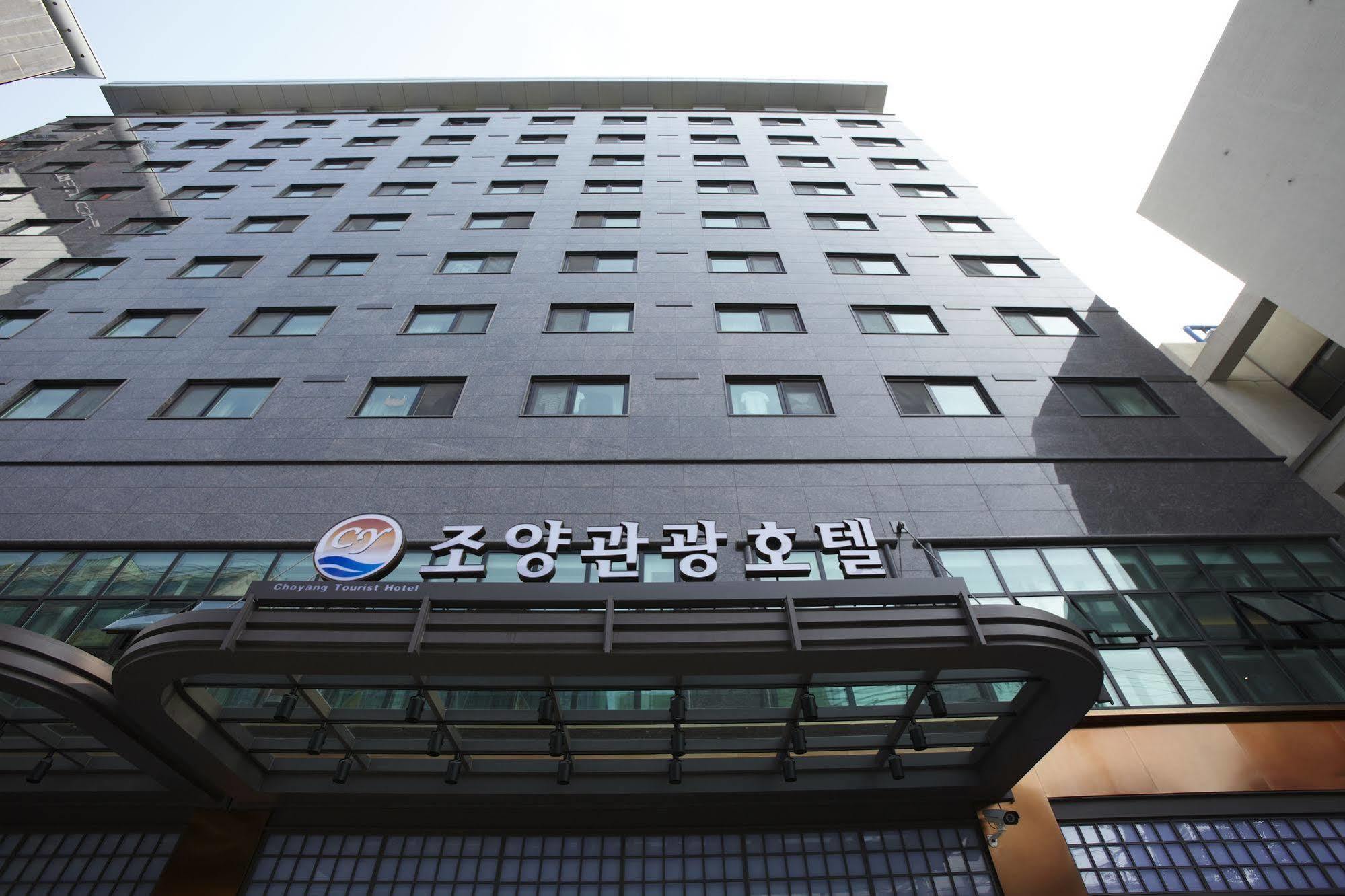 Hotel Sopra Incheon Cheongna Exterior photo
